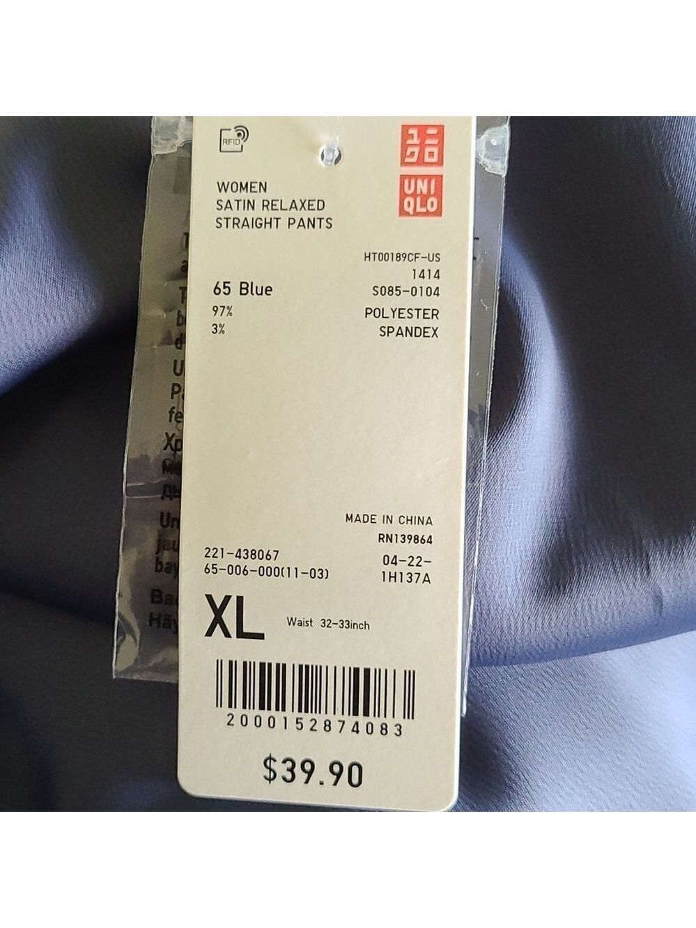 Uniqlo Satin Relaxed Straight Pants - Picture 5 of 5